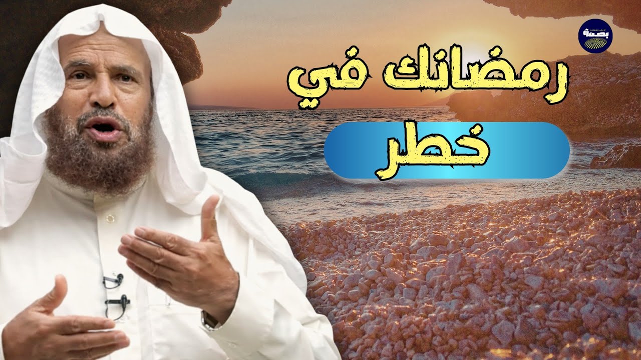 رمضانك في خطر… أعمالٌ تُحبط الأجر