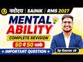 Mental Ability मानसिक योग्यता🔥Complete Revision All Chapters✅ नवोदय, Sainik Class-6th by Gaurav Sir