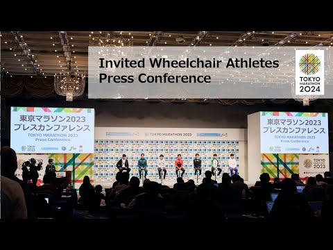 Tokyo Marathon 2024 Press Conference (Invited Wheelchair Athletes)