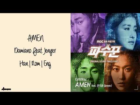 Amen (Ft.Jenyer Jeon Ji Yoon)