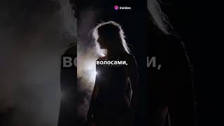 Албасты огненная демоница Поволжья