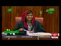 Senator Krishna Kohli chairs senate session on Women’s day