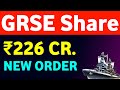 Garden Reach Shipbuilders Share Latest News 🔥 GRSE Share New Order