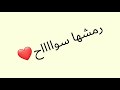 حلات واتس حوده بندق رومنسيه 2019