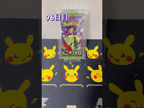 【ポケモン】30周年止まる気ゼロ