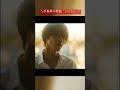 手島章斗/「SUITS」 Music Video Short ver