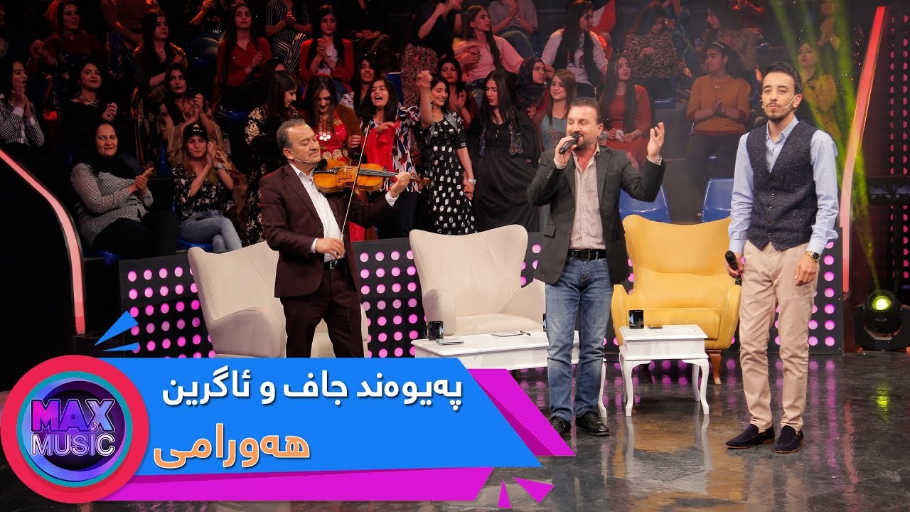 Paywand Jaff W Agreen - Hawrami