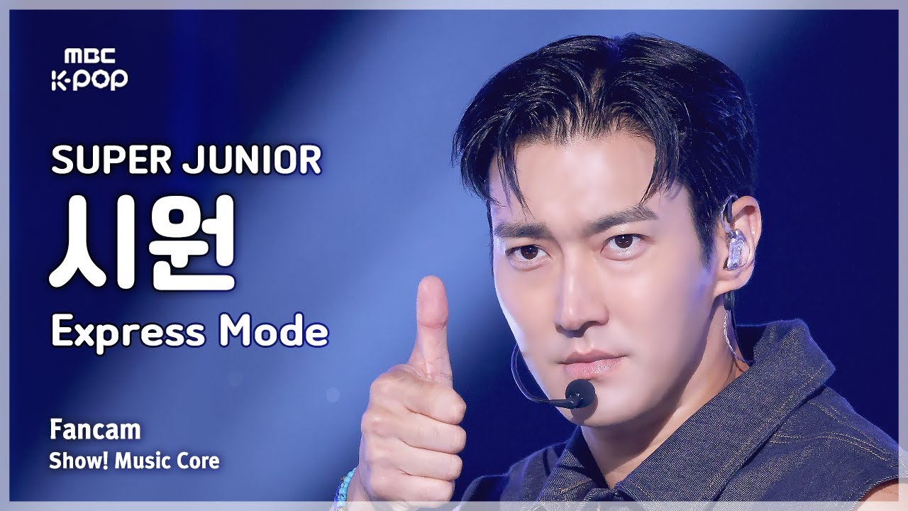 SUPER JUNIOR 'Express Mode' 音楽中心 7/12 | 乳がん HER2