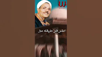 ربى مالى سند غيرك سيد عسر المعلاوى 