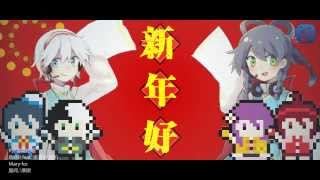 Spring Festival Fever