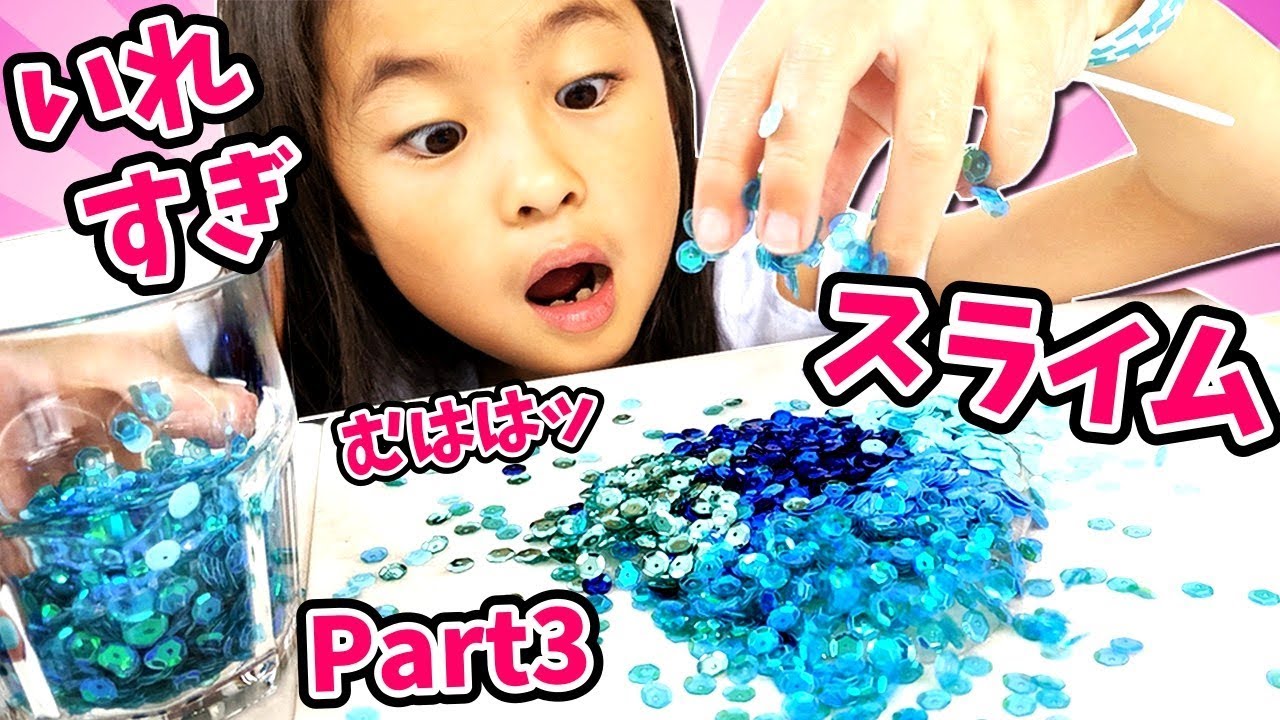 Adding Too Much Ingredient in Slime Part 3 - YouTube