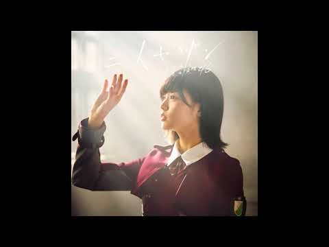 Keyakizaka46 Otona wa Shinjitekurenai (大人は信じてくれない) Instrumental