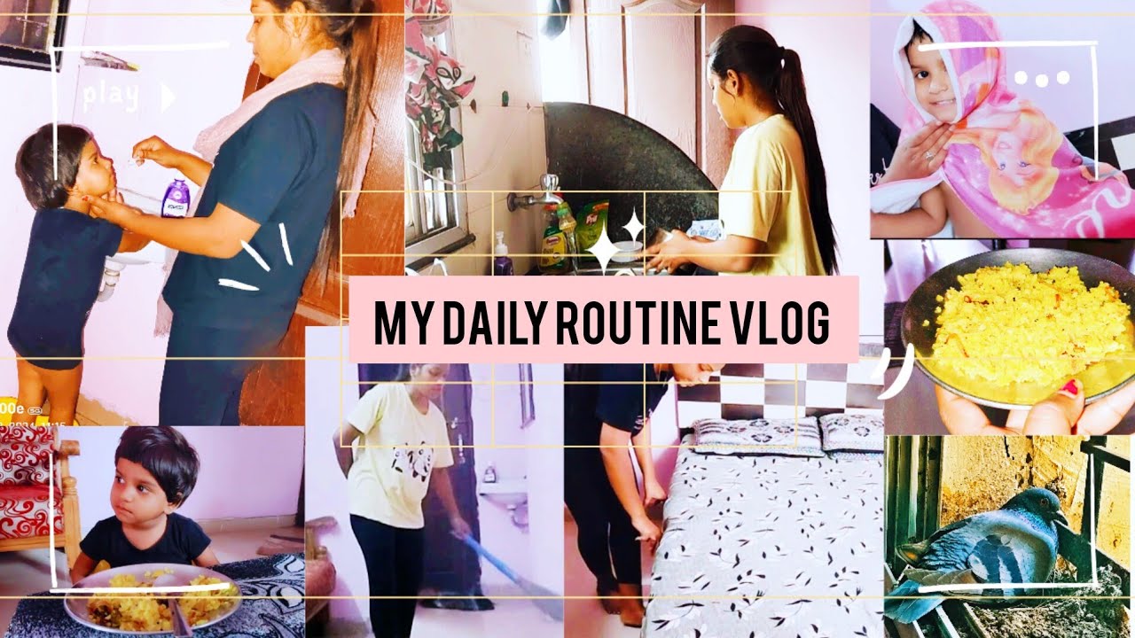 मेरा Morning Routine one kids  