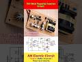 100 Watt Powerful Inverter Circuit | #trending #viral #ytshorts #shortsviral #electronic