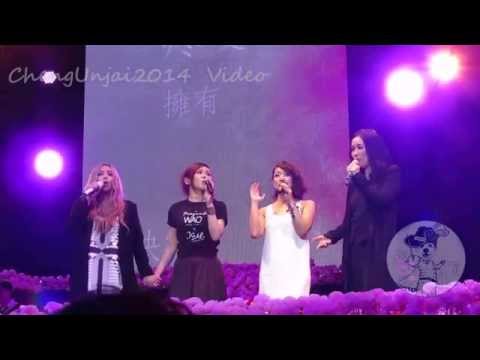 林憶蓮 + 那英 + 張惠妹 + 蔡健雅 - Beautiful Love@Project WAO女生團結音樂節元年香港站 2014.09.03