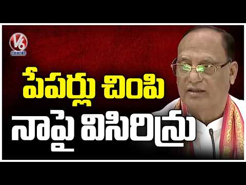 Chairman Gupta Surender Fires On BRS Members Over Council Misconduct | V6 News - V6NEWSTELUGU