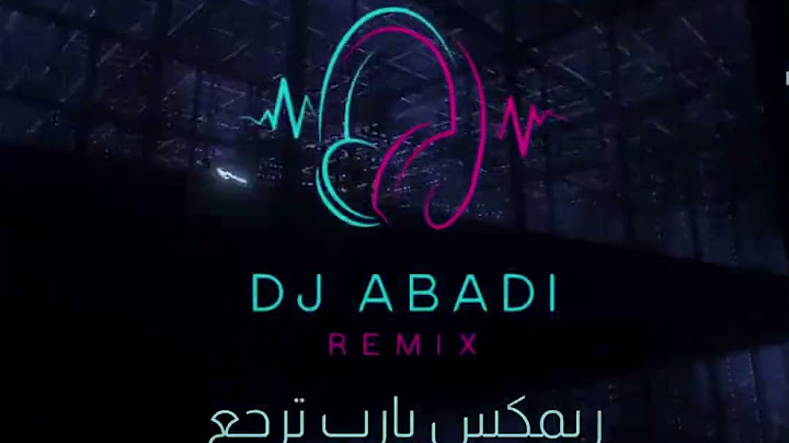 ريمكس يارب ترجع ( طب ياللي غايب ) - فريد Dj ABADI 2025
