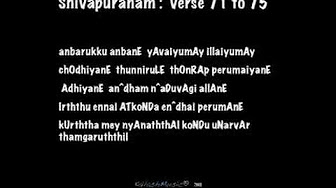 Sivapuranam (tamil) - YouTube