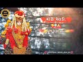 Meldi maa status  meldi maa new status  meldi maa whatsapp status meldi