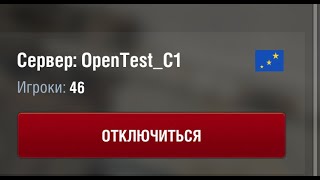 :    |    #wotblitz