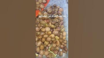 #سورة الاحزاب#القرآن الكريم #اكسبلور #وصفات
