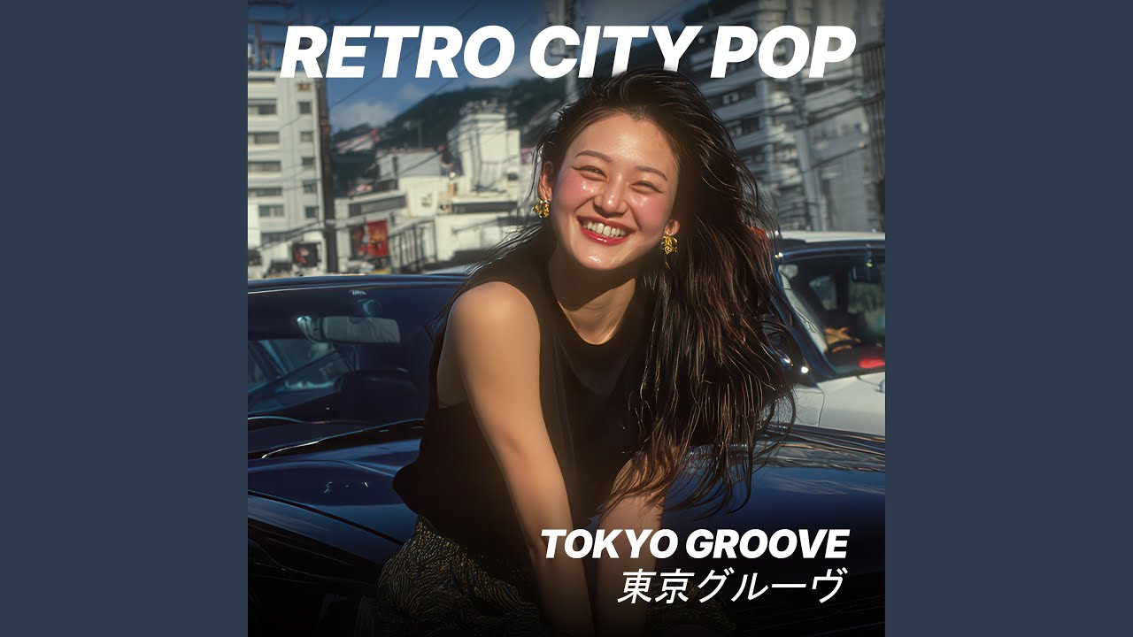 踊ってばかりの国　私は月には行かないだろう レコード 最終値下げ Midnight Replay - YouTube