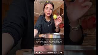 سلق البطاطس بطريقة صحيحة من سناب رنين جودة