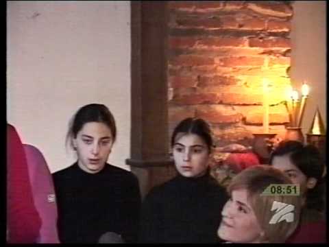 \"ბატონებო მოუოხეთ\" (1)