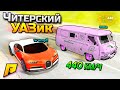 ЧИТЕРСКИЙ УАЗ "ИНКАССАЦИЯ" 440 КМ/Ч РЕКОРД СКОРОСТИ СЕРВЕРА! - GTA: КРИМИНАЛЬНАЯ РОССИЯ (CRMP)