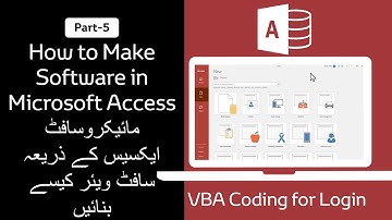 How to Make Software in Microsoft Access in Urdu Part 05 | VBA