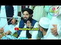 Molana muhammad akbar haqqani sab bayan by roohullah studio