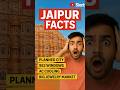 Pink city of india Jaipur#shorts