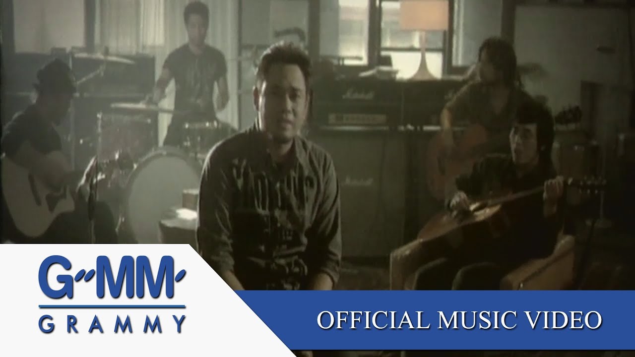 ปกเพลง บันทึกหน้าสุดท้าย — BIGASS