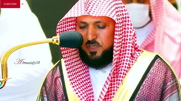 سورة الاعلي بصوت الشيخ ماهر المعيقلي امام الحرم المكي