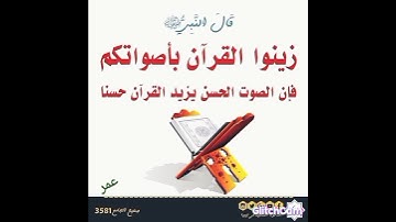 سورة الفاتحة بصوت القارئ الشيخ/محمود طه💜