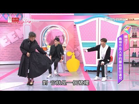 藍教主分享 香港逛名品店 不知不覺就入手的時尚超輕薄風衣！ 女人我最大 20181025