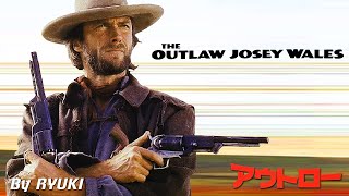 The Outlaw Josey Wales / アウトロー (covered by RYUKI)