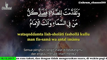 Shalawat Tarhim - Syeikh Mahmud Khalil Al-Hushariy