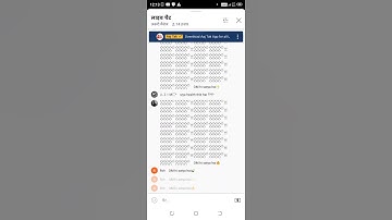 YouTube Live Chat Spam By 🇰 🇦 🇦 🇱 #livestream #aajtak #spam