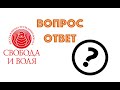 Ответы на вопросы. Часть №1. Уроки вокала