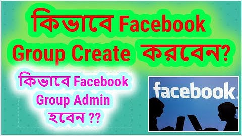 Create Facebook group, settings setup  bangla video tutorial