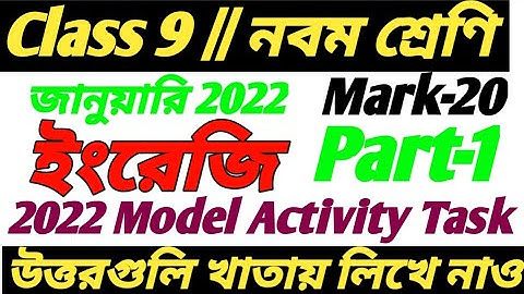 Class 9 English Model Activity Task 2022 Part 1/Model Activity Task Class 9 English Part 1 Jan 2022