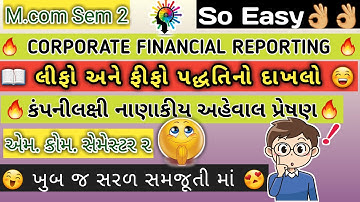 MCOM SEM 2 Corporate Financial Accounting Master of commerce semester 2 M.com sem 2 Sum Gujarati