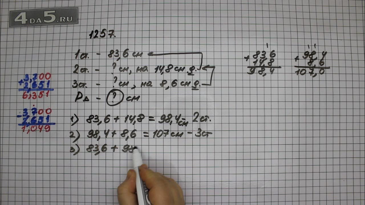 Математика 5 класс стр 67 упр 2. Математика 5 класс стр 67 упр 2. Номер 784 по математике 5 класс. Математика 5 класс стр 67 упр 2. Математика 5 класс стр 67 упр 2.