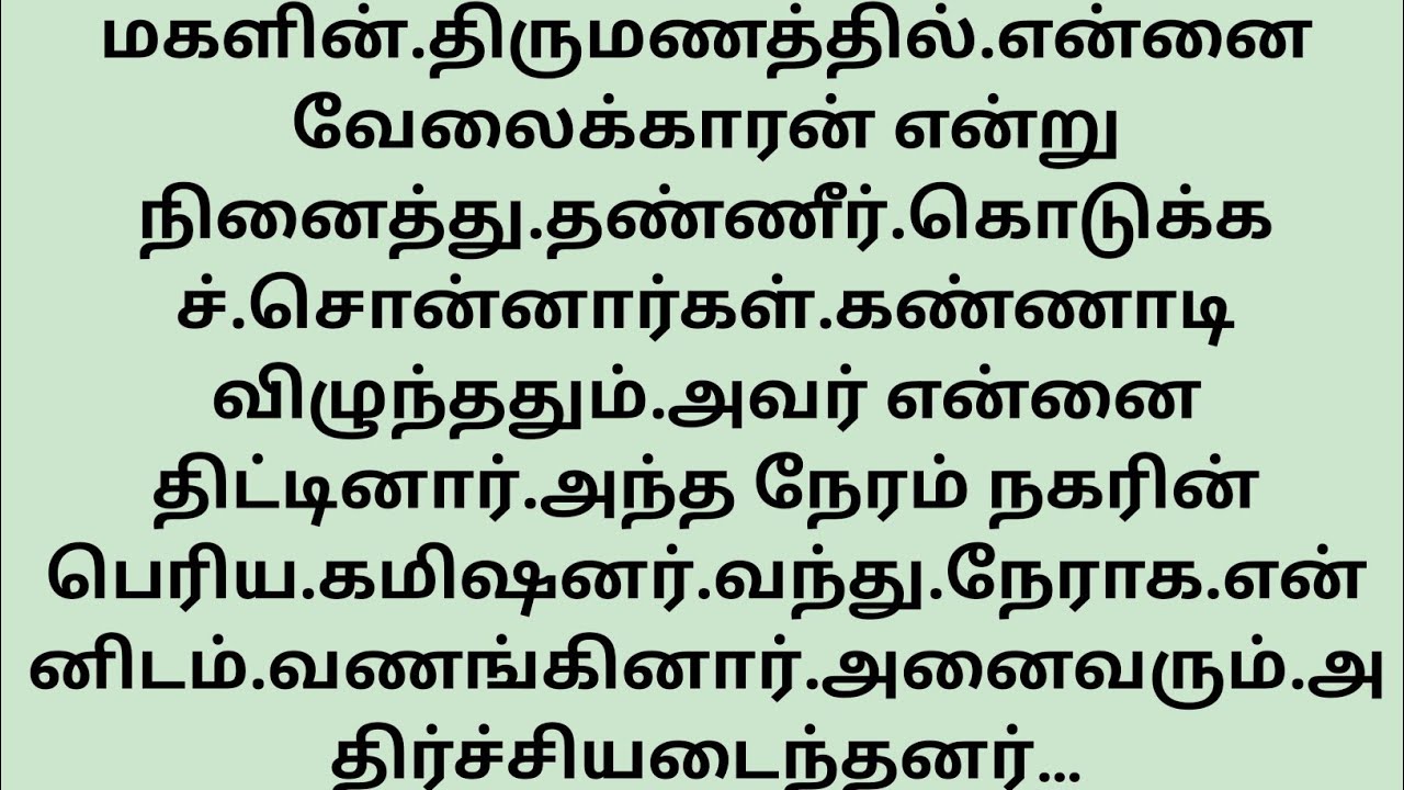 QuotesTamil  Inspirational Stories | Tamil True' Story Tamil story emotional 