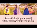 SILENT SIREN – Cream Soda (Sub Español + Romaji + Kanji)