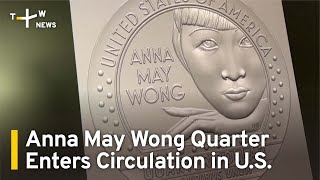 Historic Anna May Wong Quarter Enters Circulation in U.S. | TaiwanPlus News