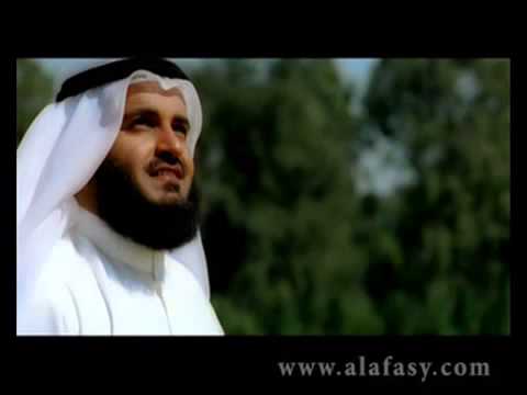 أضفيت على الحسن العبق الشيخ مشاري العفاسي
