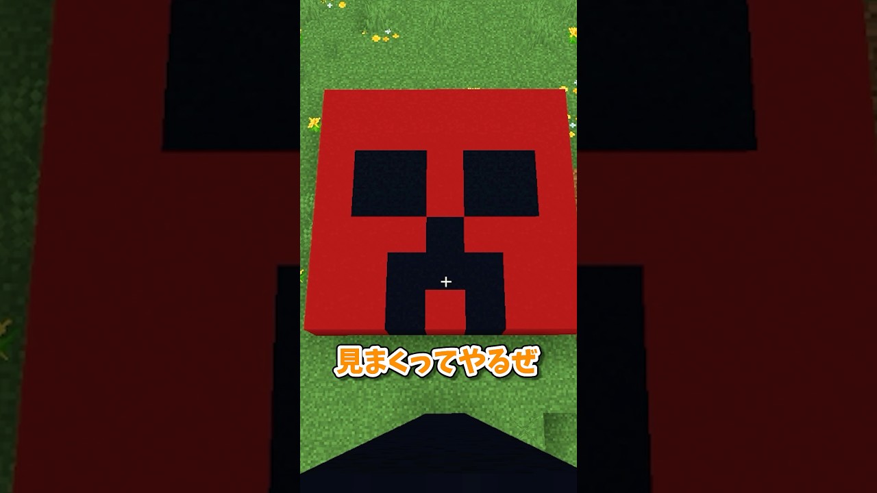 もしも赤色に触れたらダメだったら…#shorts