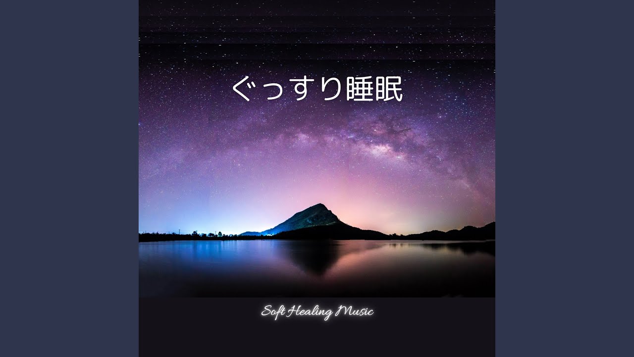 Effortless Relaxation